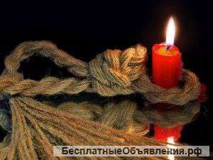 Колдовская помощь