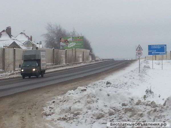 Земельного участка