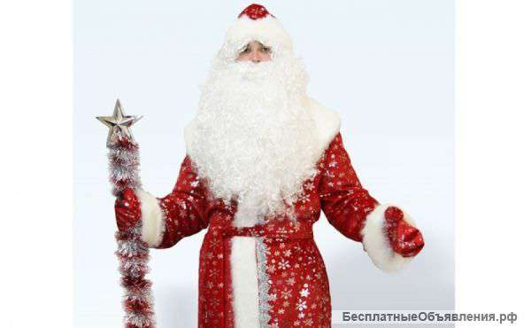 Костюм Деда Мороза (Снежинка)