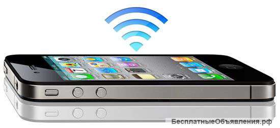 IPhone не видит WiFi