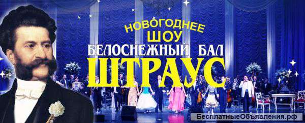 Оренбургские танцоры в Кремле