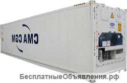 Аренда Морских Контейнеров