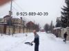 Лучшие разнорабочие столицы