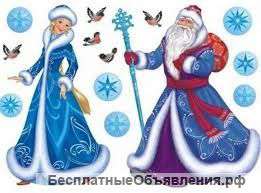 Дед мороз на ваш праздник