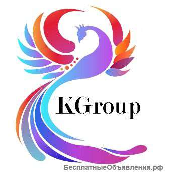 КГрупп - event компания полного цикла