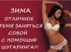 Эпиляция сахарной пастой - шугаринг