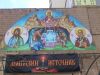Программист 1С розница 8.3