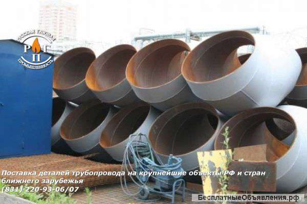 Скользящие опоры: СПОк -325/450. 200 альб.1-487-1997.00.000