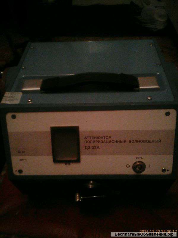 Аттенюатор прдаю