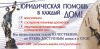 Юрист. Юридическая помощь в сложных ситуациях
