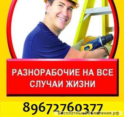 Землекопы