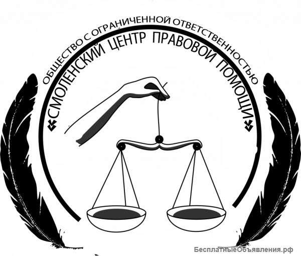 Юридические Услуги