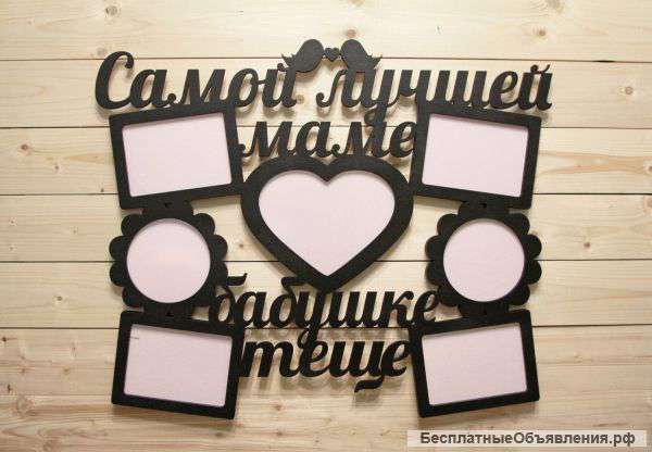 Именные рамки и слова из дерева