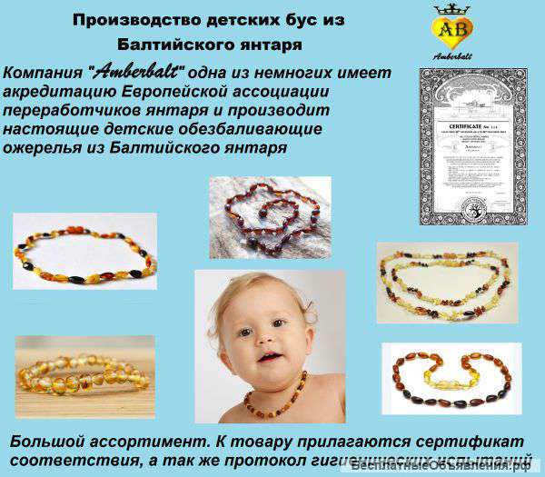 Региональный торговый представитель