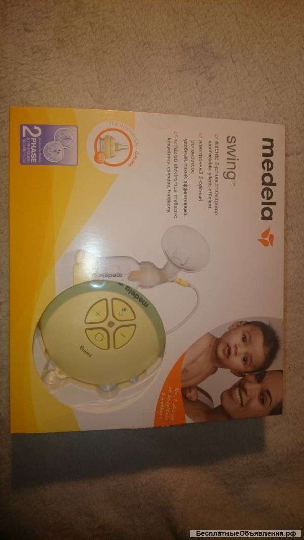 Medela swing