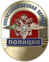 Работа в полиции