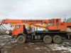 Автокран Ульяновец на шасси 43118