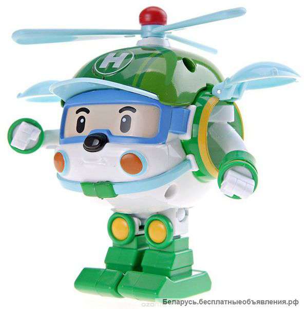 Игрушку поли робокар Хэлли