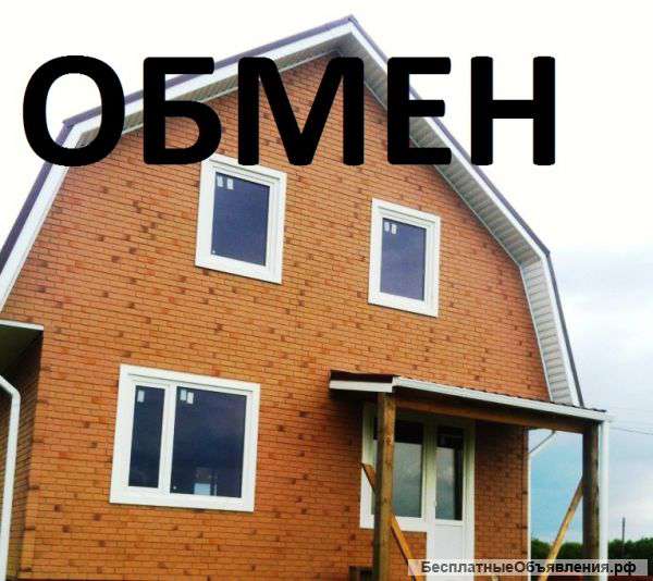 Дом в черте города Краснодара