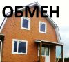 Дом в черте города Краснодара