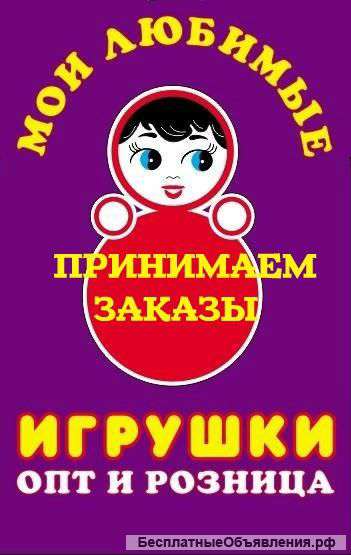 Игрушки Оптом Компания "SUPERTOYS"
