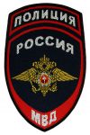 Работа в Москве. Сотрудник полиции. Полицейский.