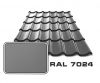 Металлочерепица RAL 7004