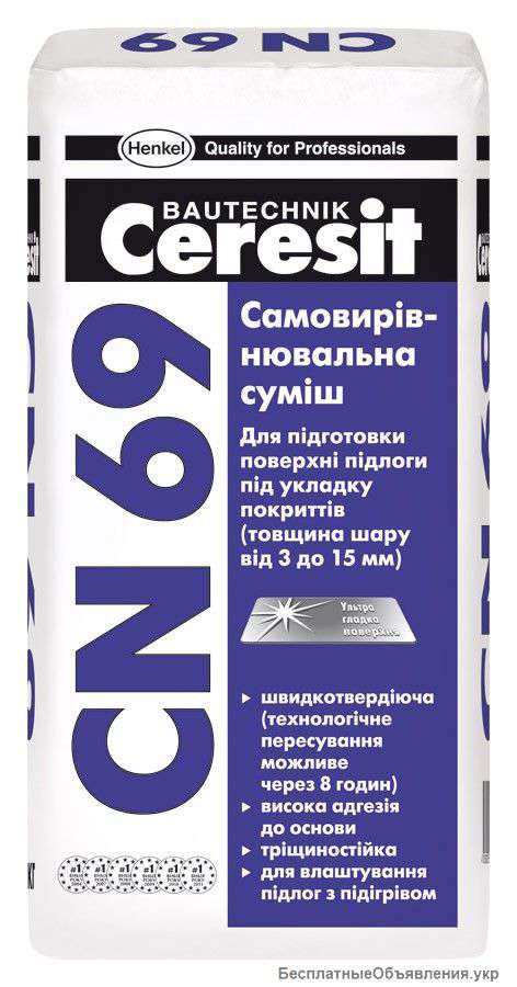 Смесь самовыравнивающая Ceresit CN 69 25 кг
