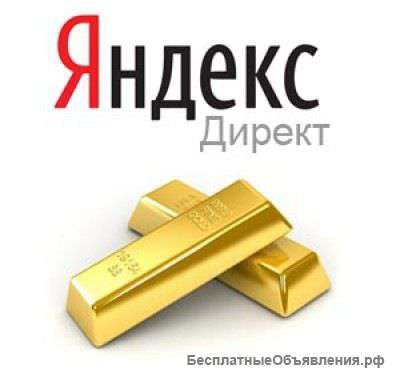 Эффективная интернет-реклама