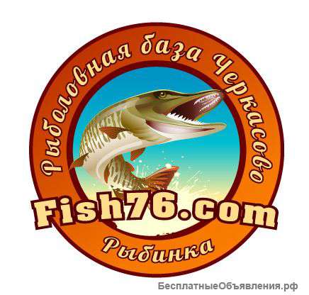 Приглашаем порыбачить и отдохнуть на Рыбинском водохранилище