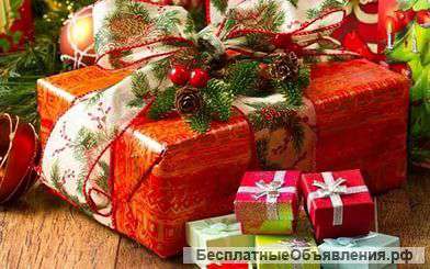ПОДАРКИ к Новому году