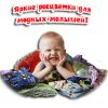 Заголовок:"КОНОПУША" – для мам и малышей