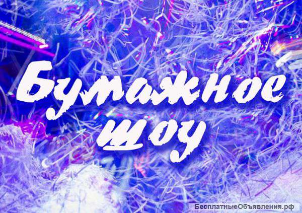 Корпорация праздника «ЧуднОй Ёж»