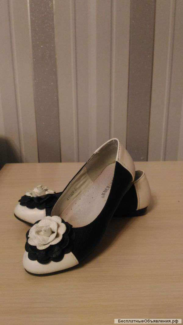 Туфельки