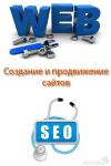 Создам доработаю интернет магазин сайт(ов) Joomla 2. 5 и Virtuemart 2