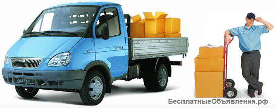 Помржем с переездом по Москве и Московской области