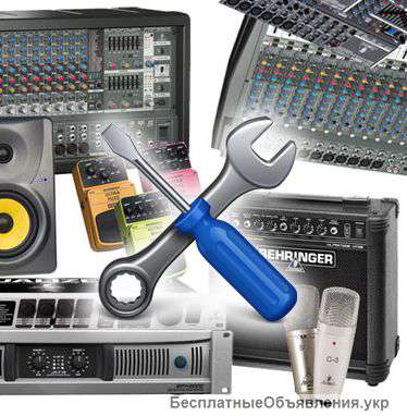 Ремонт музичних інструментів і музичного обладнання