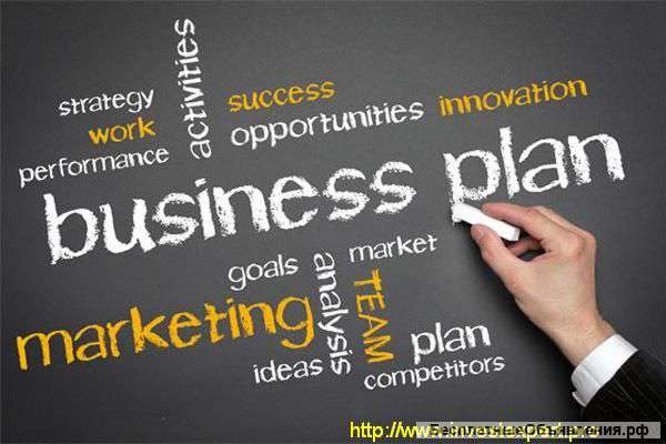 Бизнес-план составлю для Вас