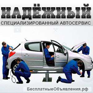 Автосервис _ Техцентр в Москве СВАО