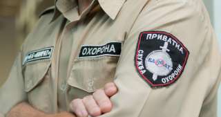 Услуги физической охраны Кривой Рог КАМРАТ