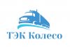 Грузоперевозки от 1 кг до 20 тонн