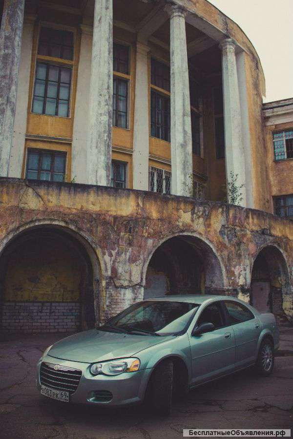 Крайслер себринг