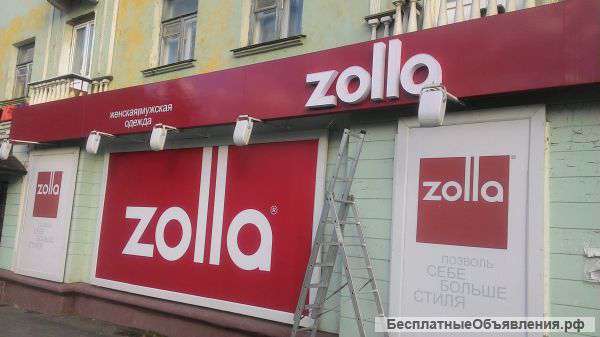 Рекламные вывески в Казани от компании Magnet