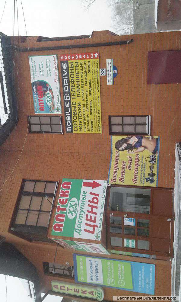 Сдается коммерческая недвижимость