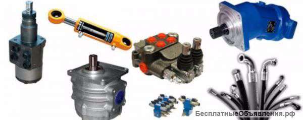 Ремонт и запчасти для гидравлики