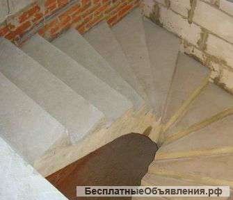 Бетонные работы