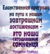 Менеджер по работе с клиентами
