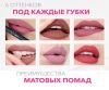 Коллекция матовых жидких помад KYLIE BIRTHDAY EDITION