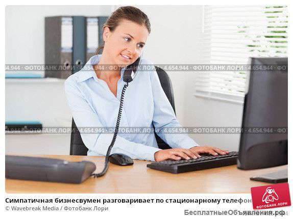 Диспетчер на телефоне