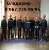 Все виды работ